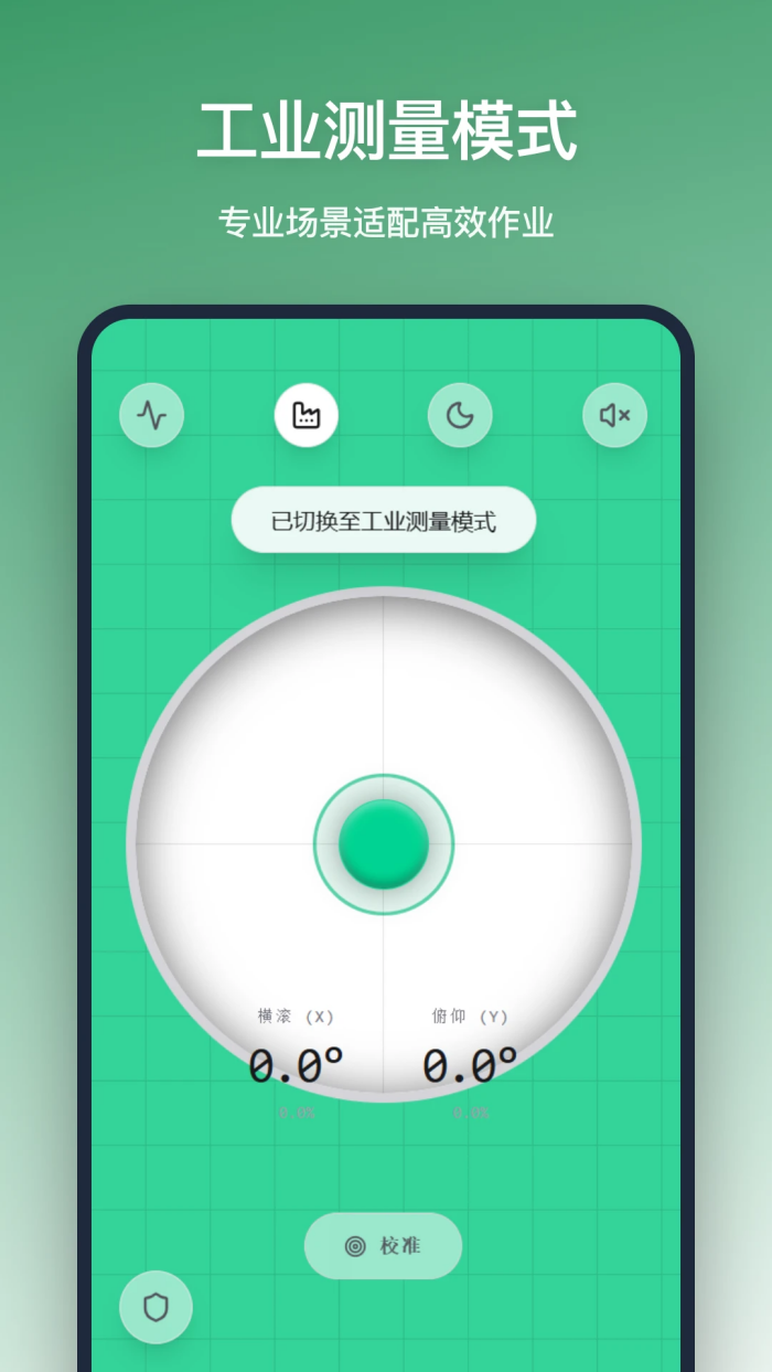 ƽ��������v1.2.0 ���°�