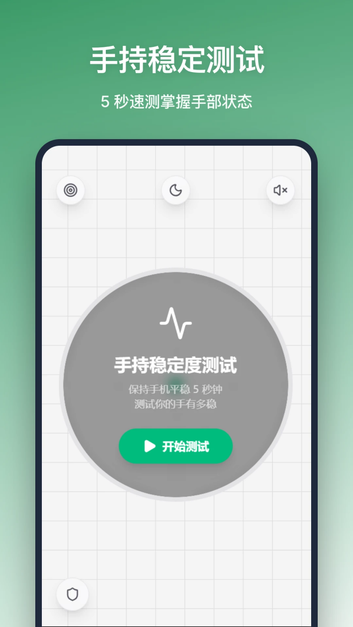 ƽ��������v1.2.0 ���°�