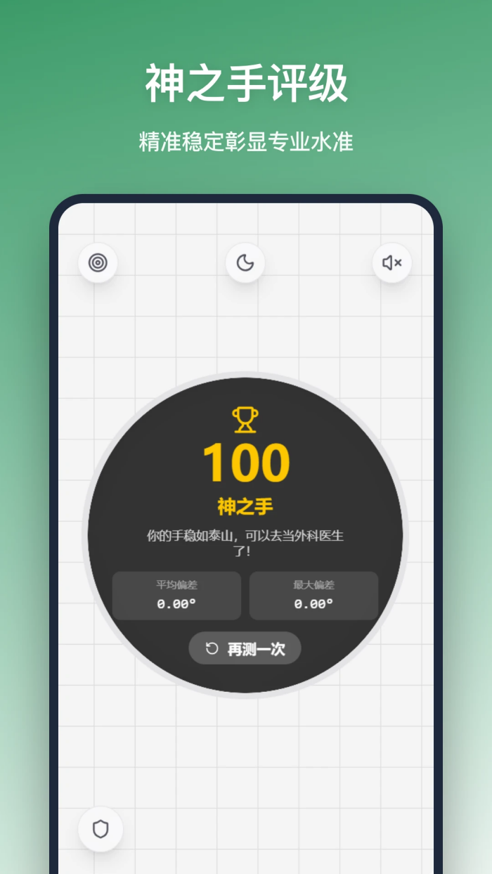 ƽ��������v1.2.0 ���°�