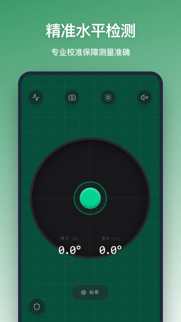 ƽ��������v1.2.0 ���°�