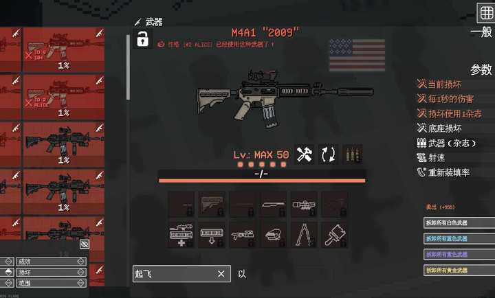 ����ս������Ϸ(Pawns OF WAR)v1.0.2.5 ��׿��