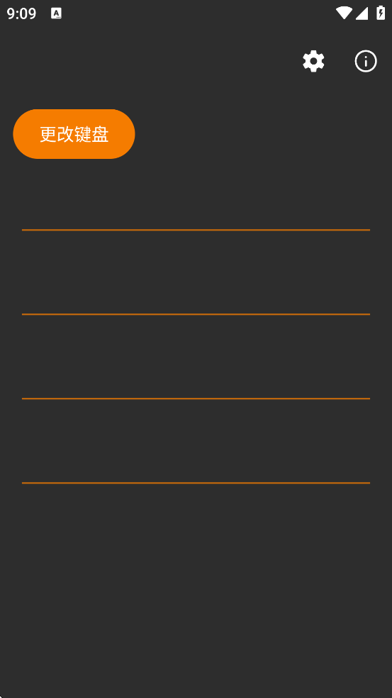 SimpleKeyboard����v5.4.9 ��׿��