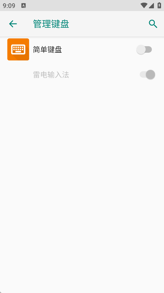 SimpleKeyboard����v5.4.9 ��׿��