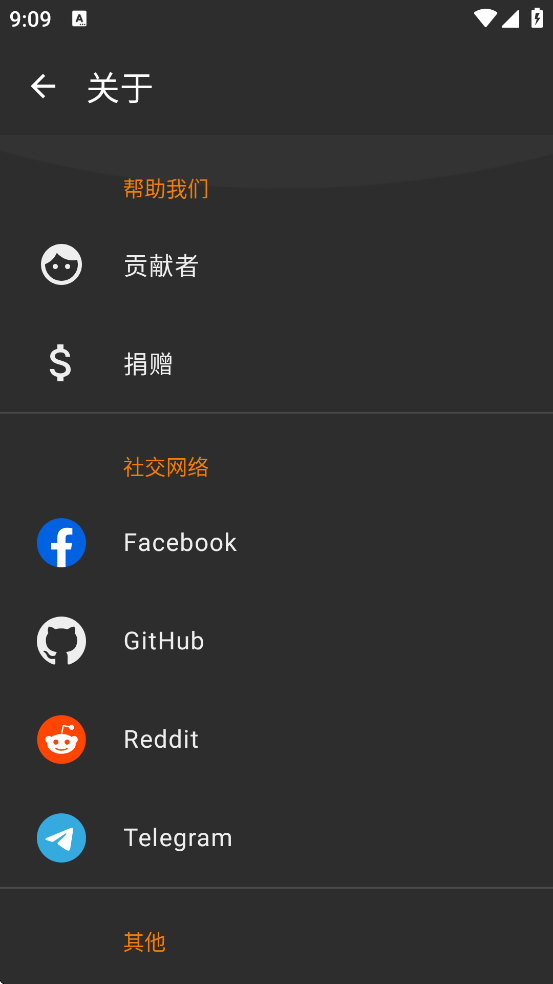 SimpleKeyboard����v5.4.9 ��׿��