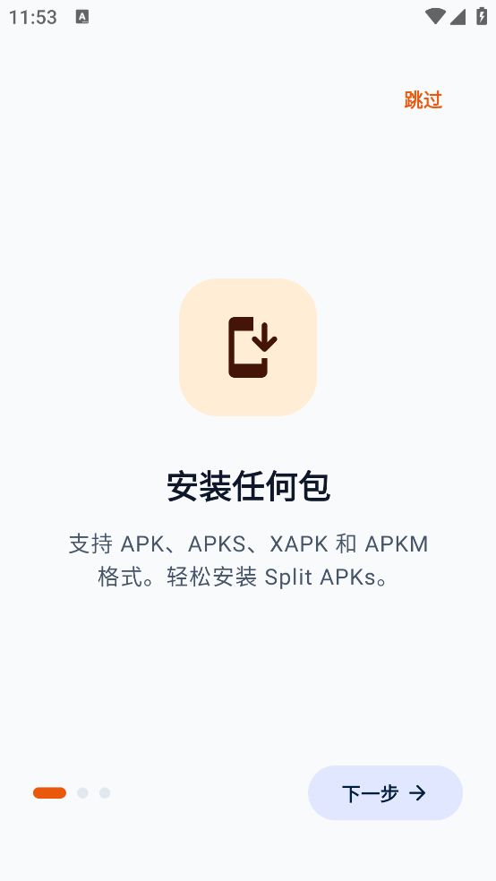 Universal Installer���°�v1.4.0 ���İ�