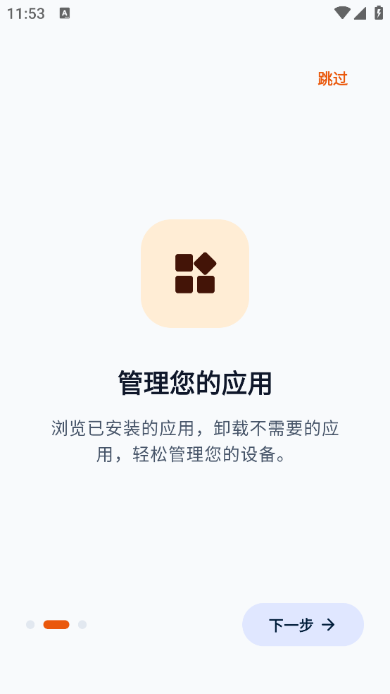 Universal Installer���°�v1.4.0 ���İ�