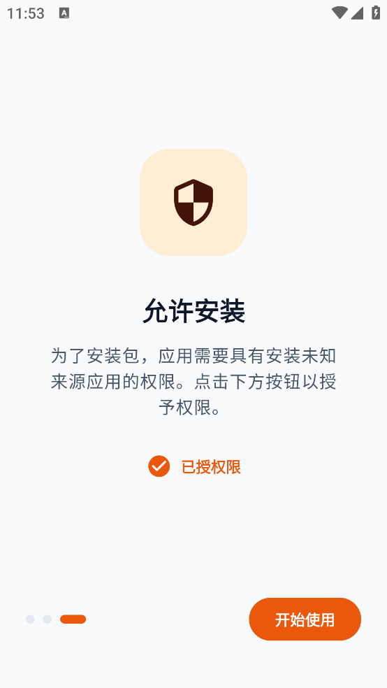 Universal Installer���°�v1.4.0 ���İ�