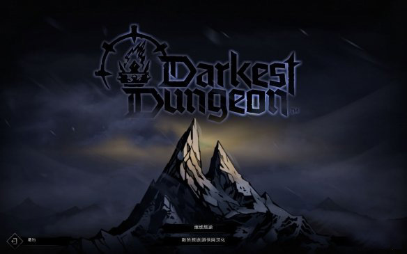 ���ڵ���2����(Darkest Dungeon)v1.2.0 ���°�