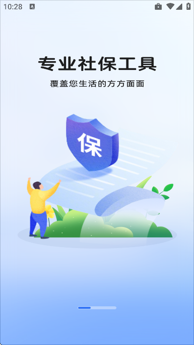 �籣�ܼҼ���ͨ��׿��v1.0.0 �ٷ���