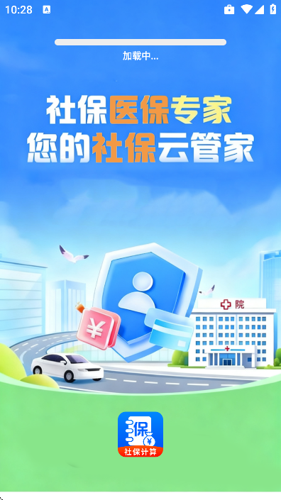 �籣�ܼҼ���ͨ��׿��v1.0.0 �ٷ���