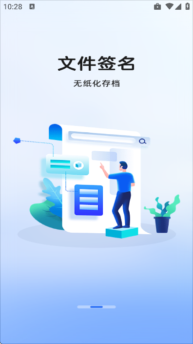 �籣�ܼҼ���ͨ��׿��v1.0.0 �ٷ���