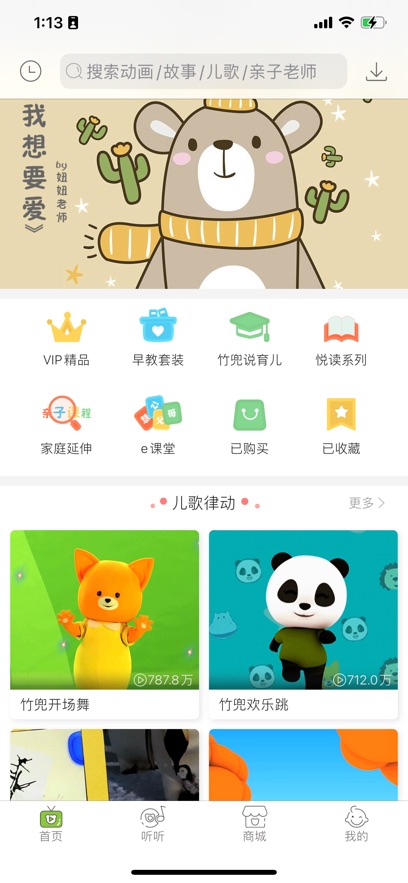 ������app�ٷ�����v4.5.0 ��׿��