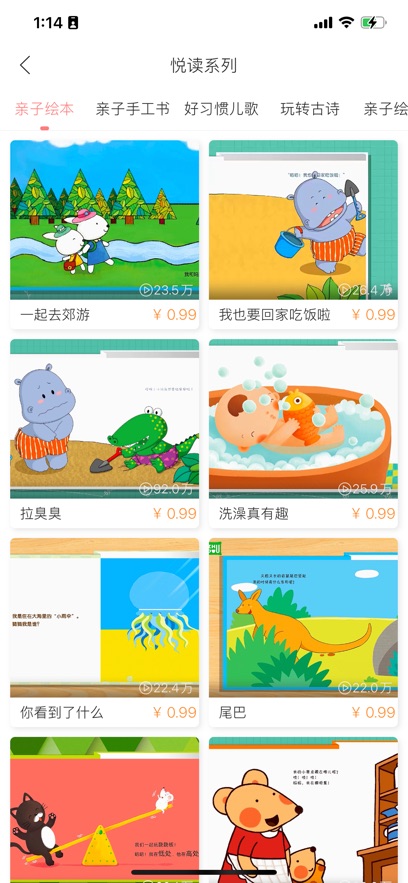 ������app�ٷ�����v4.5.0 ��׿��