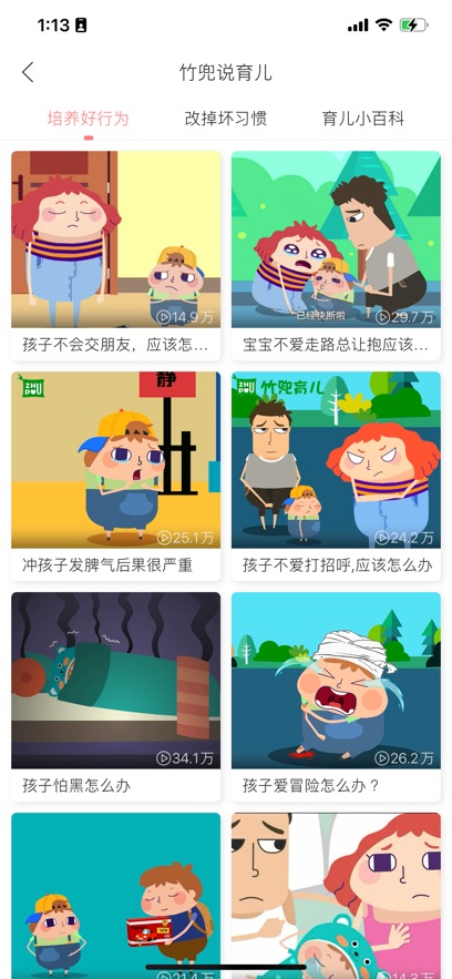 ������app�ٷ�����v4.5.0 ��׿��