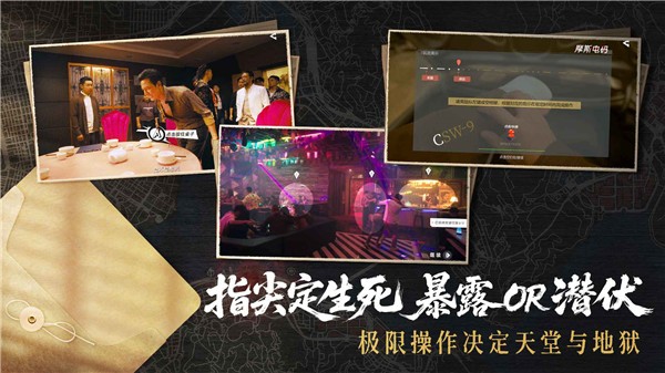 �Բ������Ǿ�����Ϸv1.16.0.242 ��׿��