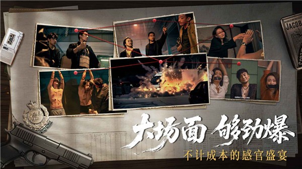 �Բ������Ǿ�����Ϸv1.16.0.242 ��׿��