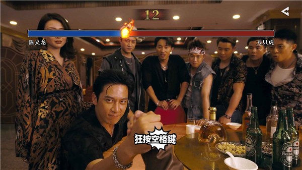 �Բ������Ǿ�����Ϸv1.16.0.242 ��׿��