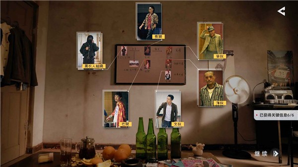 �Բ������Ǿ�����Ϸv1.16.0.242 ��׿��