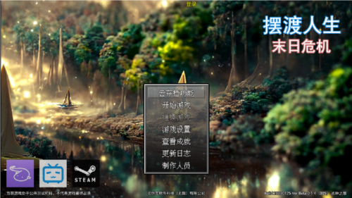 �ڶ�����ĩ��Σ�����°�����v0.1.36 ��׿��