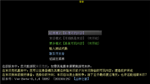 �ڶ�����ĩ��Σ�����°�����v0.1.36 ��׿��