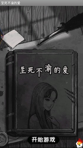 ��������İ��ֲ���Ϸv1.0 ��׿��