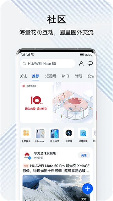 �ҵĻ�Ϊ�ֻ��������ذ�װv16.1.1.300 ���°�