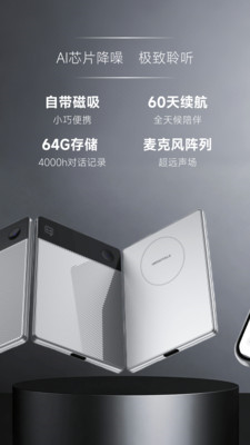 MemoTalk����v1.1.09 �ٷ���