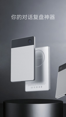 MemoTalk����v1.1.09 �ٷ���