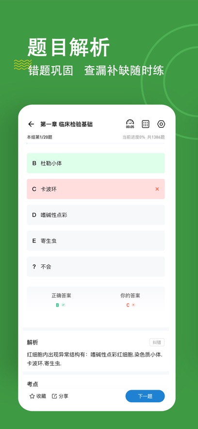 ����ʦ���⹷appv3.3.0.0 ���°�