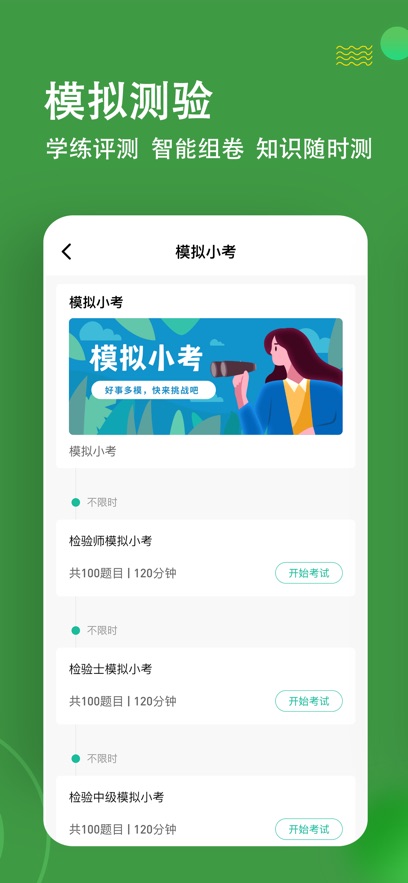 ����ʦ���⹷appv3.3.0.0 ���°�