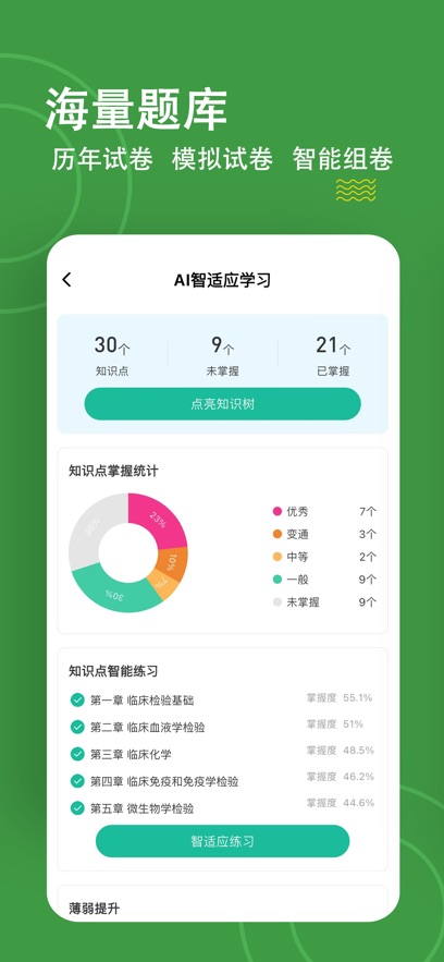 ����ʦ���⹷appv3.3.0.0 ���°�