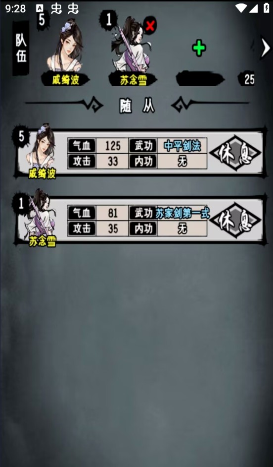 ��������¼�����������v2.4.0 ��׿��