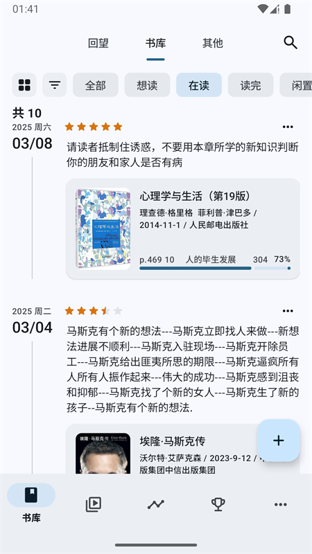 �ּ�app����v1.19.7 ���°�