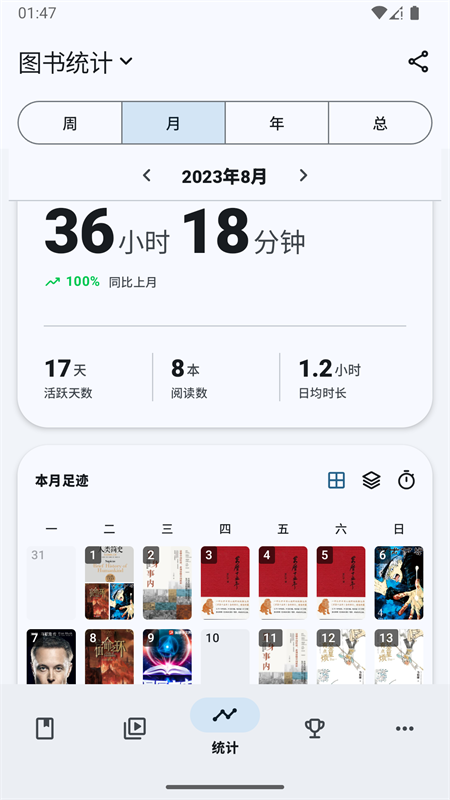 �ּ�app����v1.19.7 ���°�