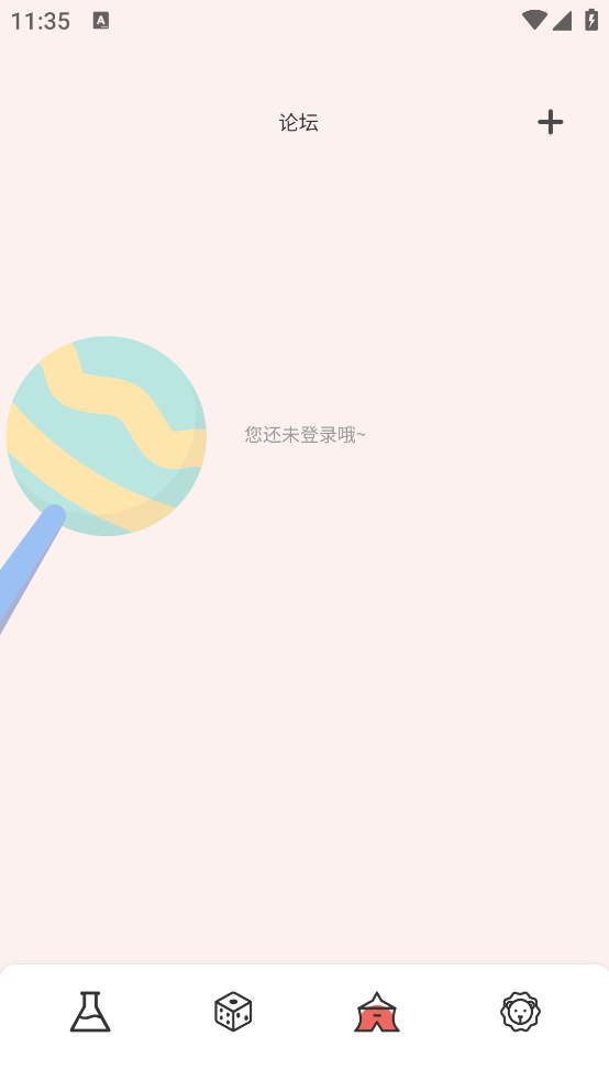 ����ʨappv1.3.3 �ٷ���