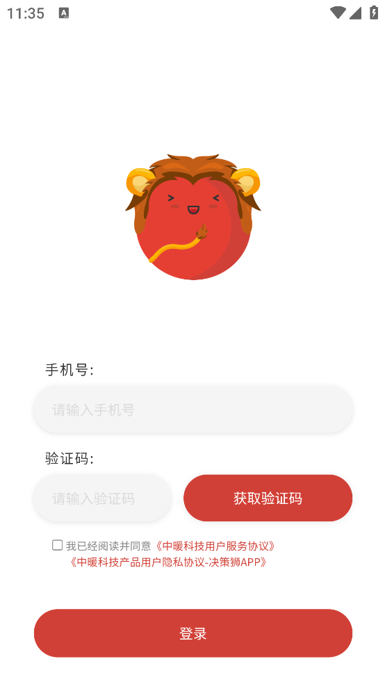 ����ʨappv1.3.3 �ٷ���