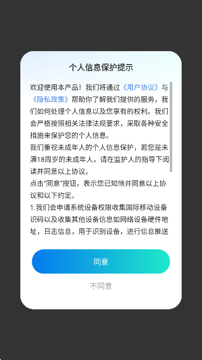 �������Է����������ֻ���v3.9.9 ���°�