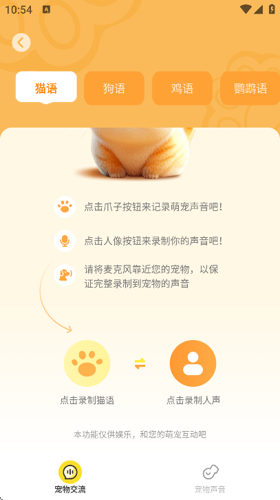 �������Է����������ֻ���v3.9.9 ���°�