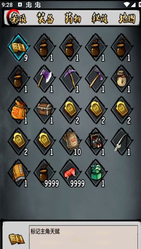 ��������¼�����������v2.4.0 ��׿��