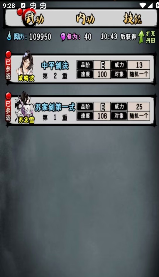 ��������¼�����������v2.4.0 ��׿��