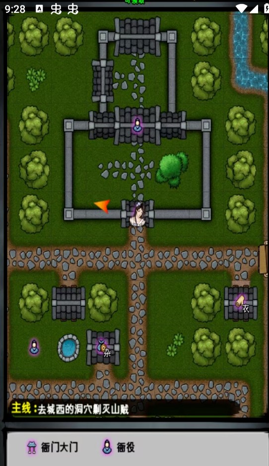 ��������¼�����������v2.4.0 ��׿��