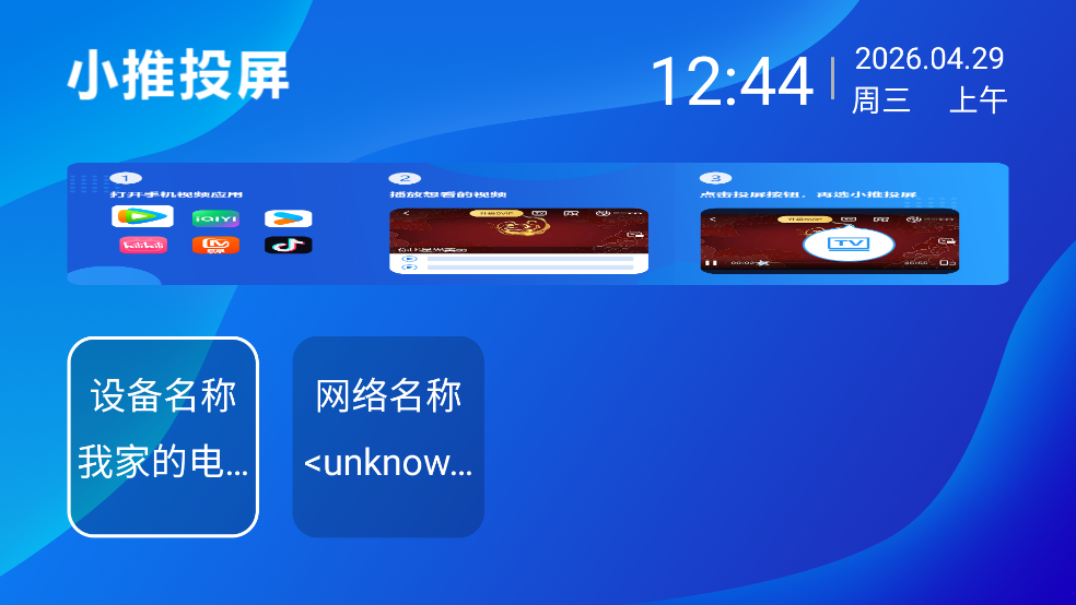 С��Ͷ������v3.0 ���°�