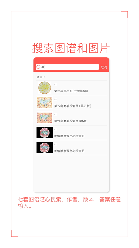 ɫä�Բ�appv2.8.7 ���°�