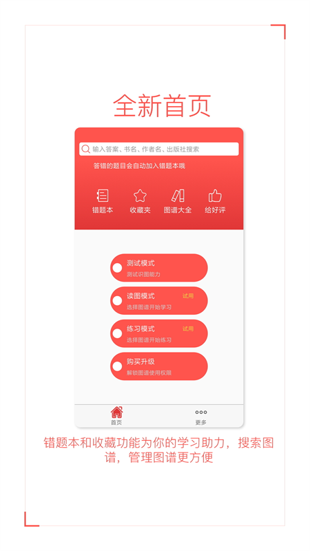 ɫä�Բ�appv2.8.7 ���°�