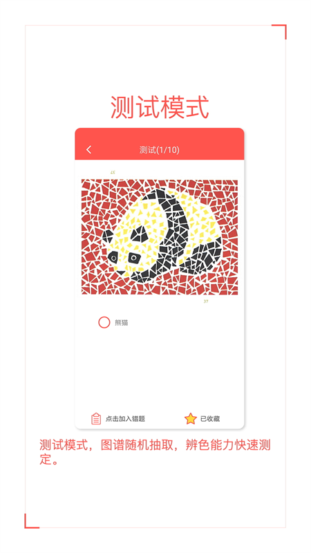 ɫä�Բ�appv2.8.7 ���°�