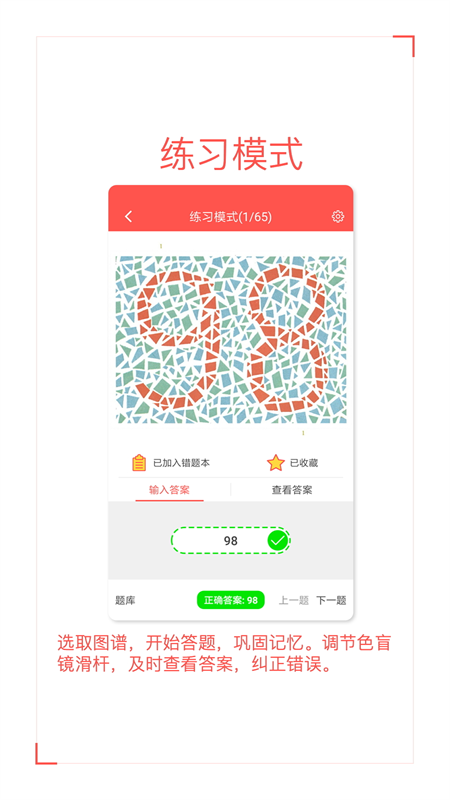 ɫä�Բ�appv2.8.7 ���°�