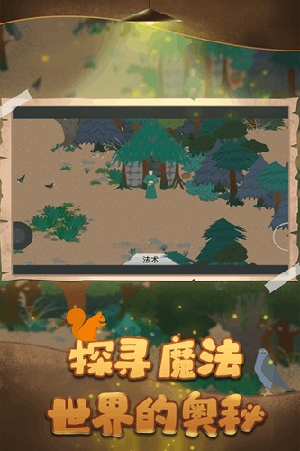 ��³����Ϸv1.0.2 ���°�