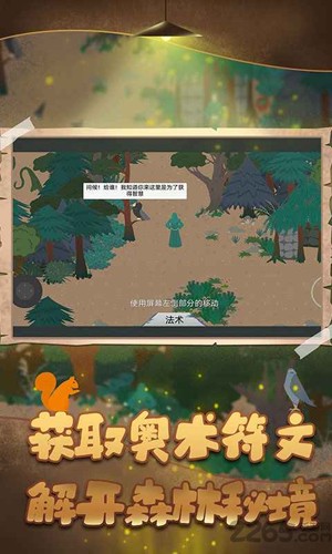 ��³����Ϸv1.0.2 ���°�