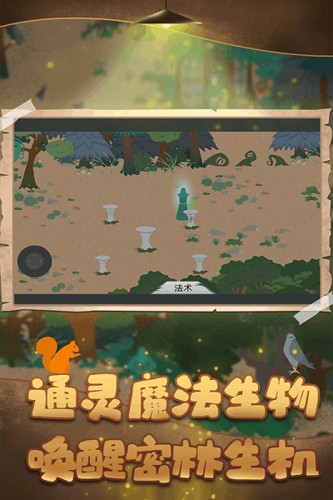 ��³����Ϸv1.0.2 ���°�