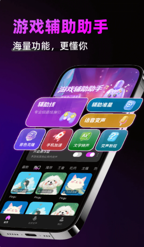 ��Ϸ��������������v1.1.4 �ֻ���